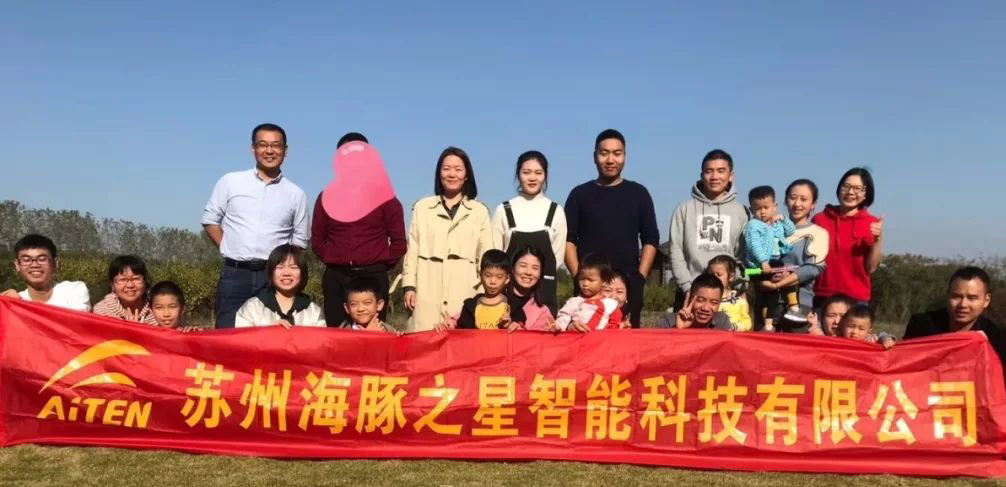 今年会机器人 — 游玩沙家浜